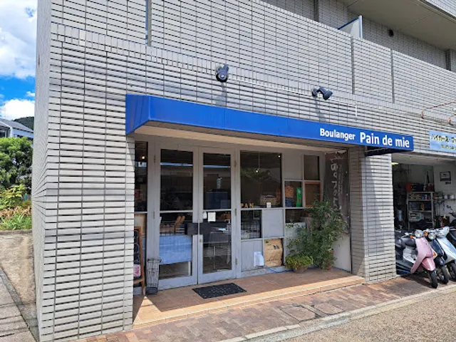 Boulanger Pain de Mie