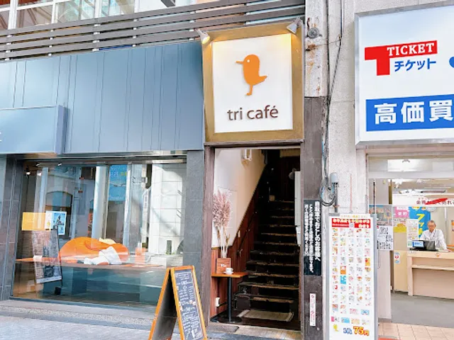 Tri Cafe