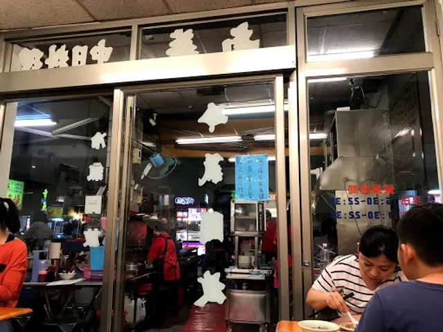 南華中日複合料理