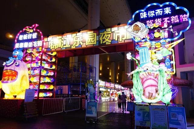 Jinjiang Shilin Night Market