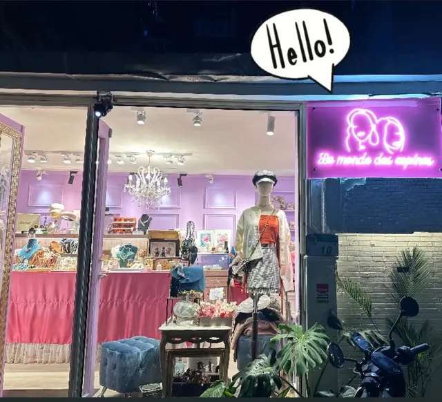 Le Monde Des Copines 閨蜜 愛LMDC