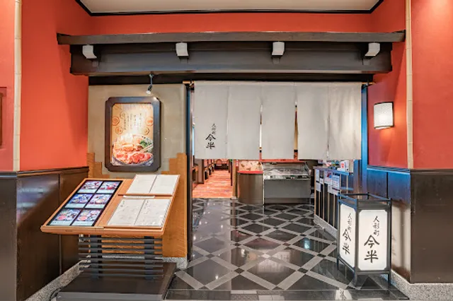 Ningyocho Imahan Shinjuku Takashimaya