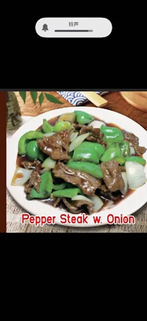 Golden China Restaurant