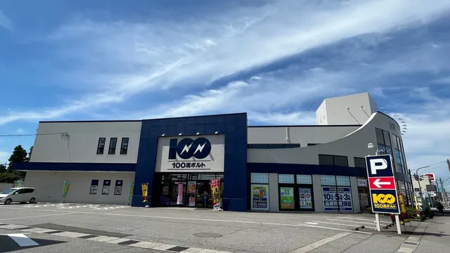 Edion - Toyama Nakagawara