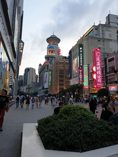 East Nanjing Road Sub-district Community Service Center