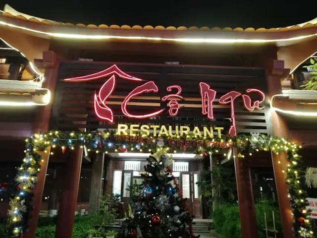 Nhà hàng Cổ Ngư