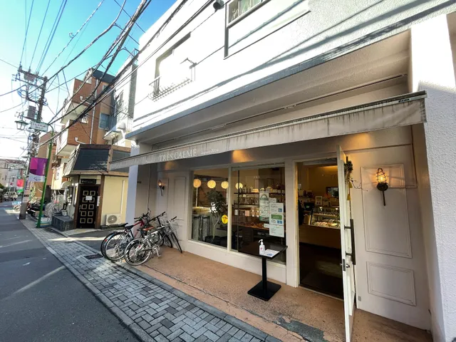 Pâtisserie Très Calme