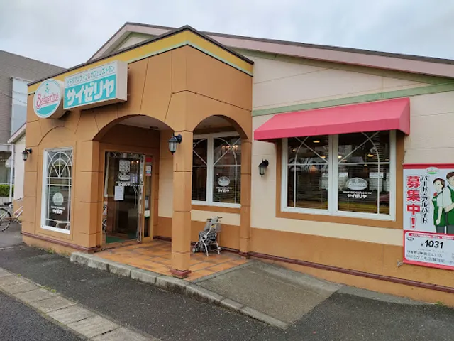 Saizeriya Toyota Hirokawa