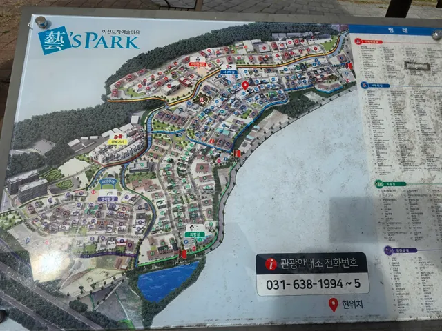 Ye's Park