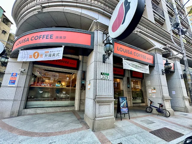 LOUISA COFFEE Zhonghe Fuxing Shop