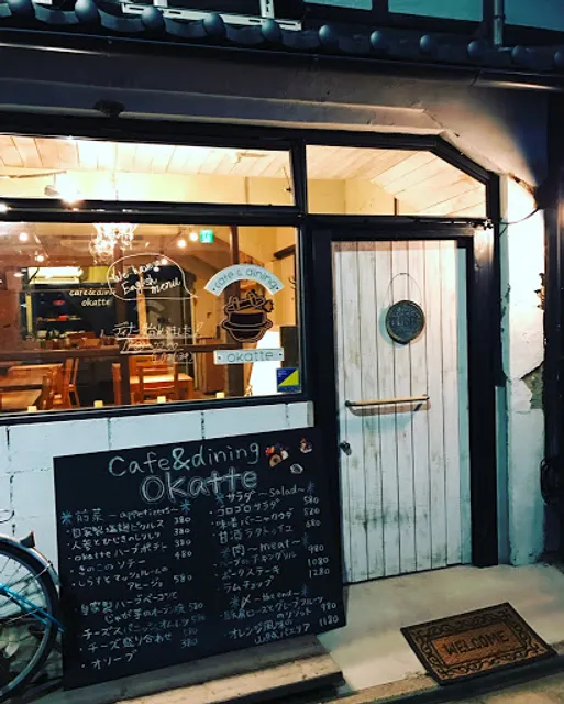 タベルトマル二条城 okatte