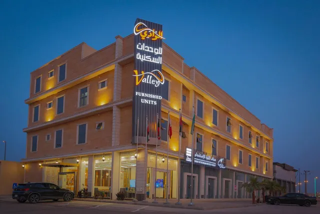 شقق الوادي لشقق المخدومة