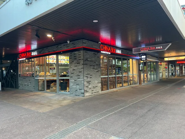 CHINA Bar Darwin CBD