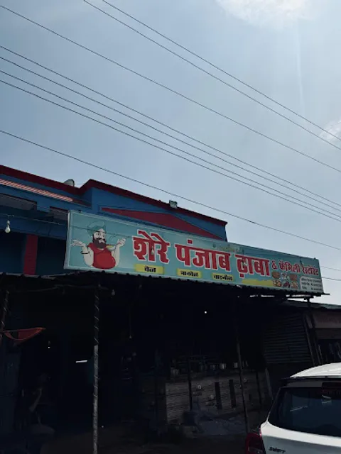 Sher-E-Punjab Dhabha