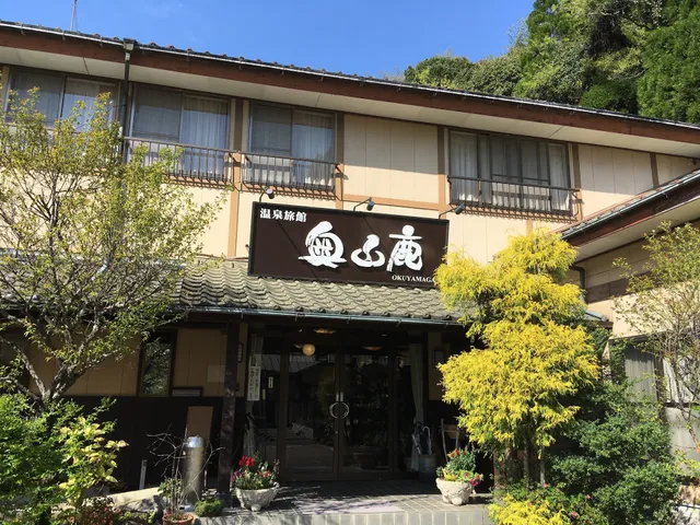 平山温泉 奥山鹿温泉旅館 Okuyamaga Onse Ryokan