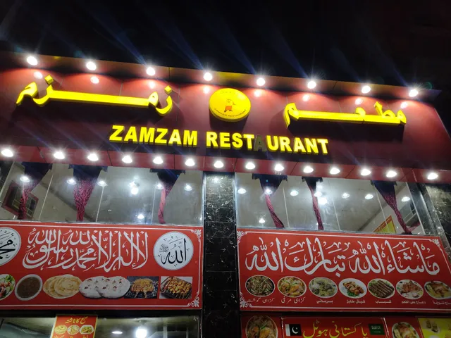 Zamzam Restaurant