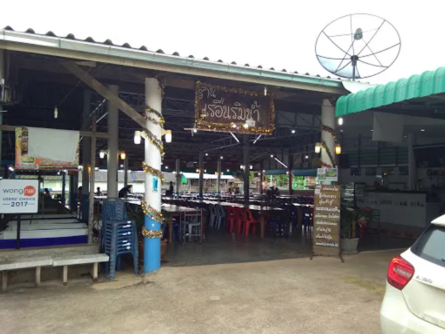 เรือนริมน้ำซีฟู้ด