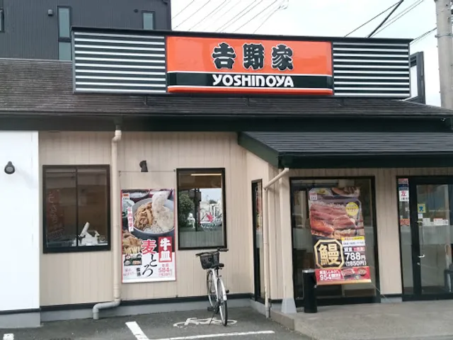 Yoshinoya