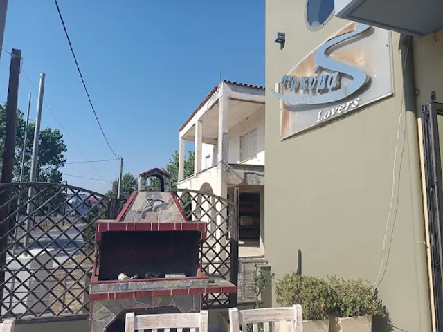 Στο Κύμα - Sto Kima