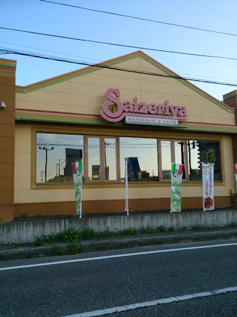 Saizeriya Niigata Aoyama Branch