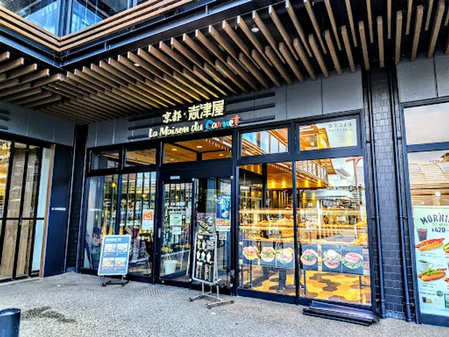 Sizuya - JR Yamashina Station