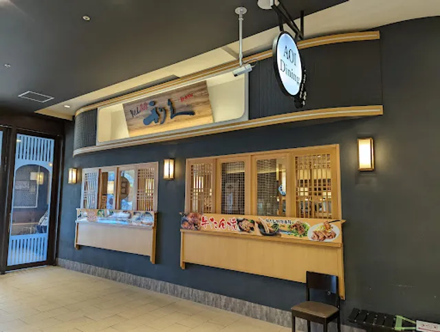 Gyutan Sumiyaki Rikyu Aeon Mall Okazaki Branch