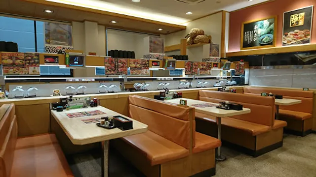 Kura Sushi Nagoya Minato