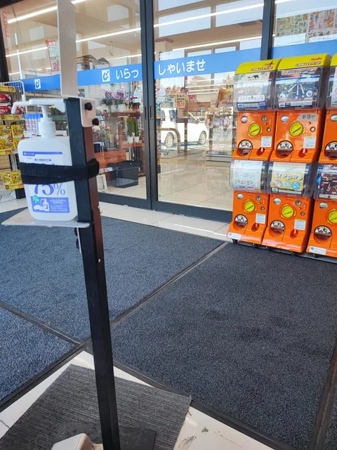 Cawachi Drugstore Oarai