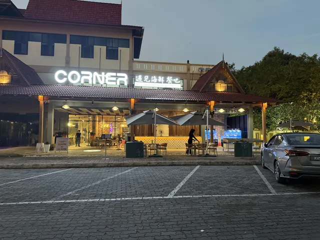 The Corner Seafood Restaurant 遇见海鲜餐吧