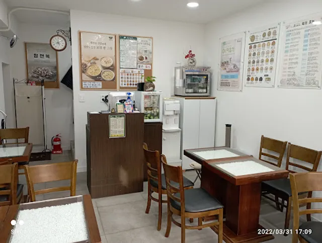 죽이야기 홍제점