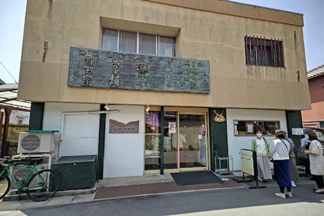 伊勢創作ビストロ ミルポワ