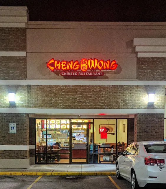 Cheng Wong Restaurant