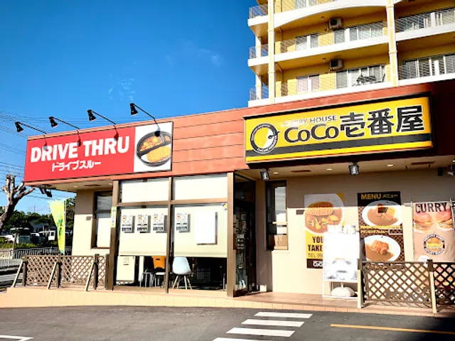 CoCo Ichibanya