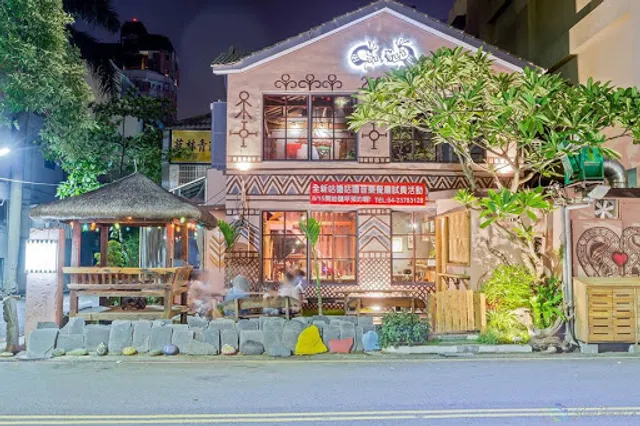 Gulu Gulu Music Dining Room