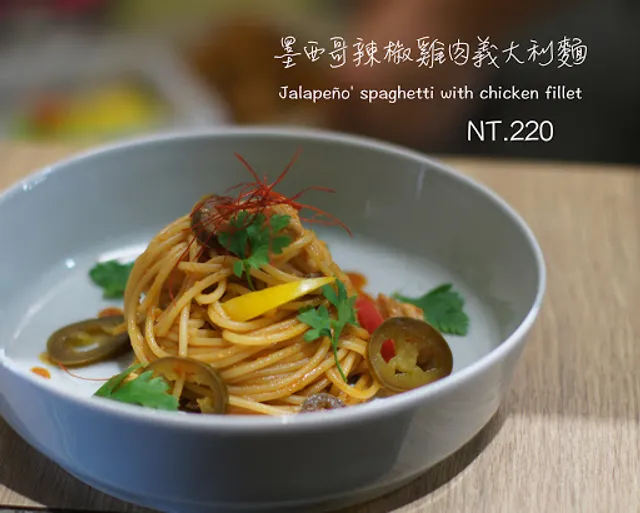 呷義義大利麵館(JIAPASTA)