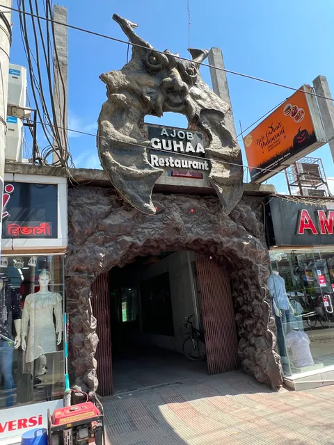 Guhaa Restaurant