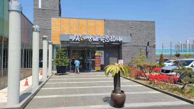 쌍교숯불갈비 아산점