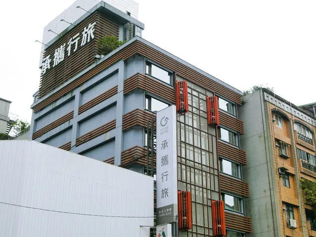 Guide Hotel - Taipei BaDe