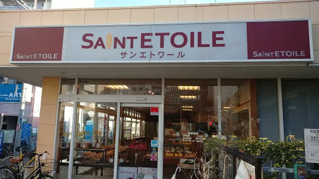 Saint Etoile