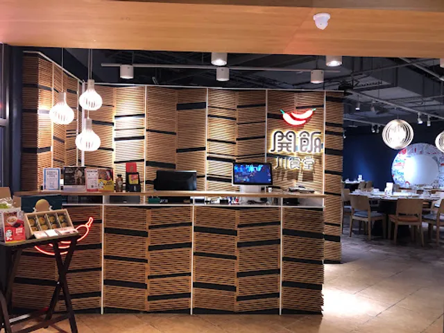 開飯川食堂 左營店