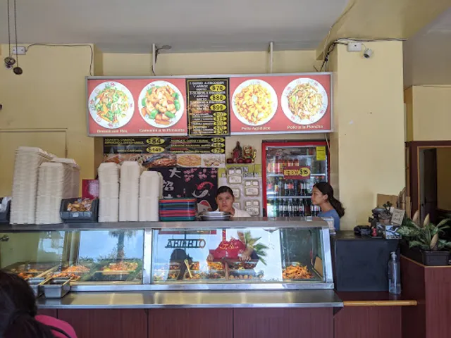 Jin Quan Chinese Restaurant