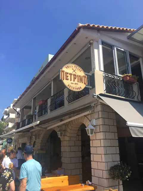 Petrino Grill House