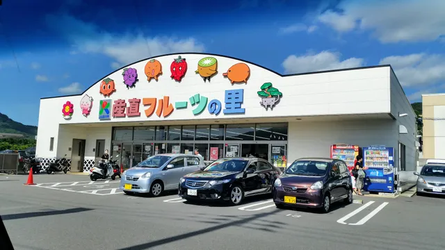 JA Kagawaken Furutsunosato