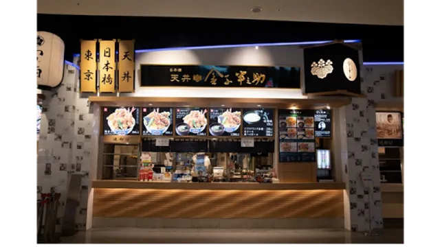 Tendon Kanekohannosuke LaLaport EXPOCITY