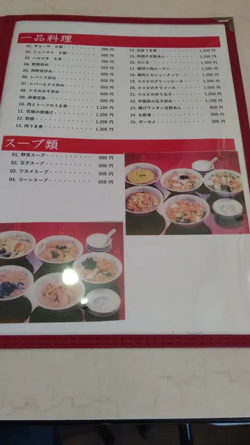 photo-2