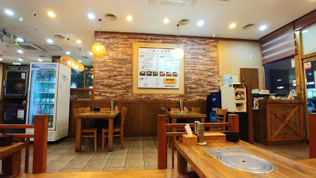 완산골명가 석우점