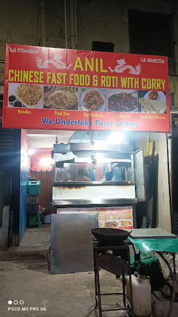 Anil Chinese & Fast Food
