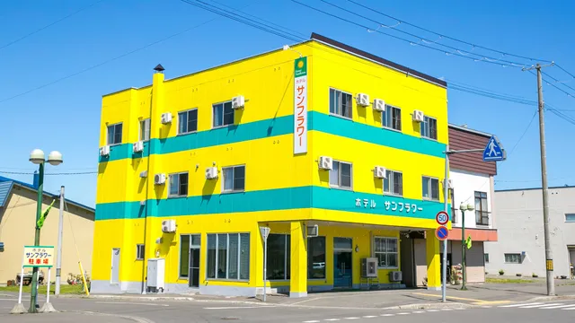 Business hotel Sunflower