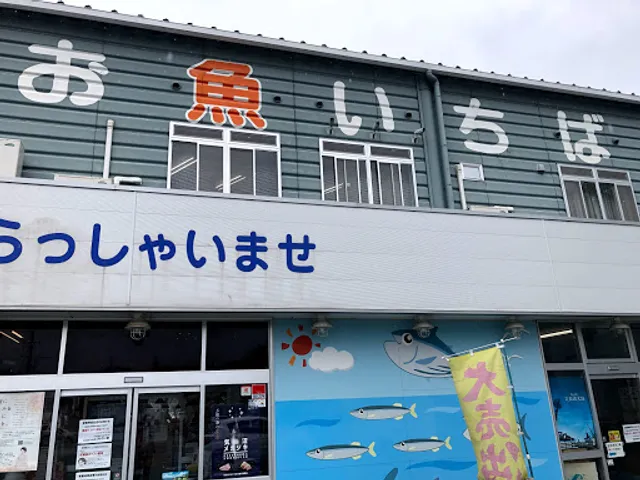 Minatomachi Restaurant Sen