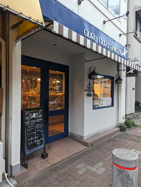 GURU GURU BAKERY